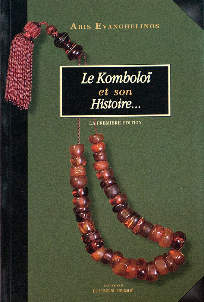 Book, The Komboloi and its History, French Edition
